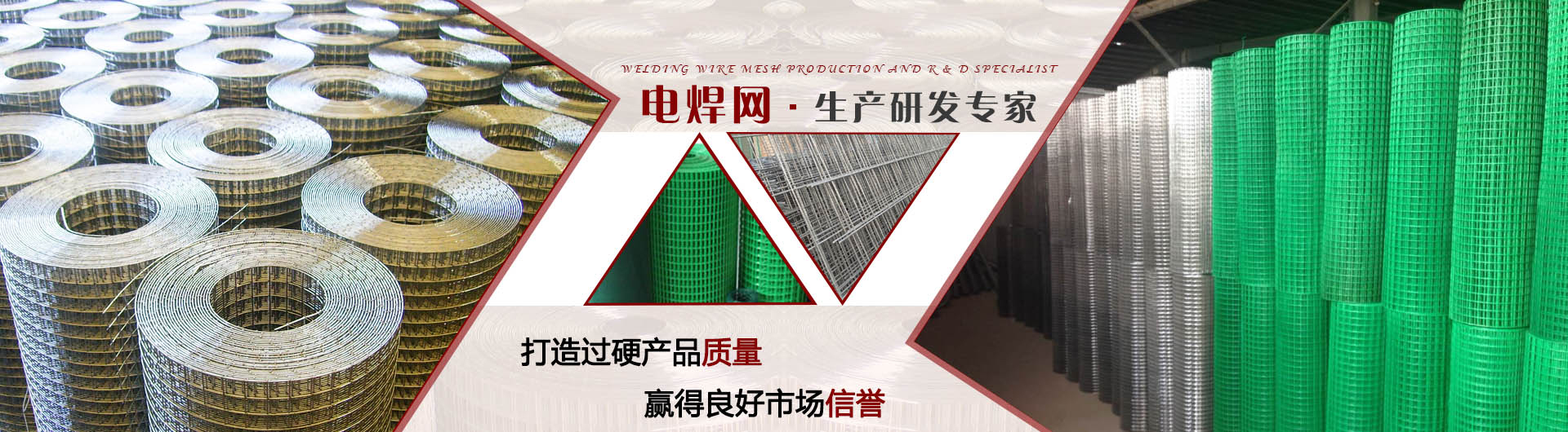 星贝丝网